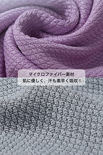 ヨガタオル ホットヨガ 無地 柄 滑らない 吸汗速乾 可愛い 