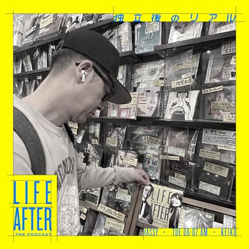 頼りになる人は嘘をつく #304