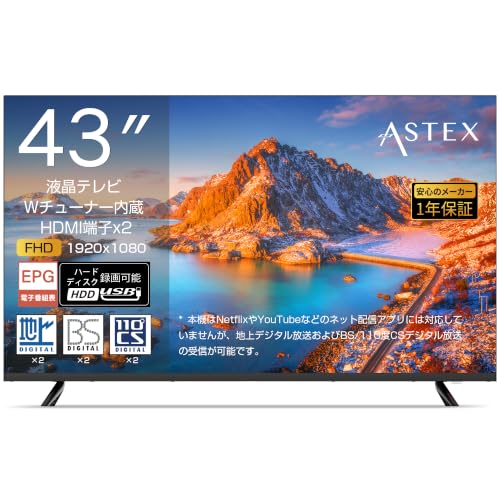 Amazon | ASTEX 43V型 液晶テレビ フルハイビジョン 地上・BS・110度CS