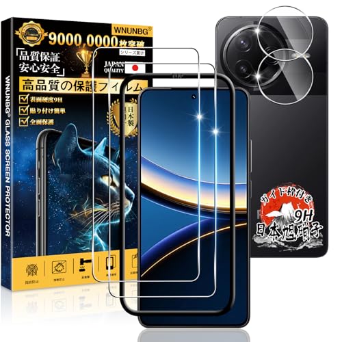 �p Xiaomi Poco F7 Pro/F7 Ultra �K���X�t�B���� �Q�� + �J�����t�B�����Q�� �y�K�C�h�g�t�� ���Y���Ɏq�f�ށz �p POCOF7 Pro �t�B����9H�\�ʍd�x �p Xiaomi POCO F7 Ultra �ی�t�B���� �S�ʕی�
