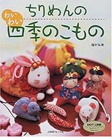 ??????????????? 452903514X Book Cover