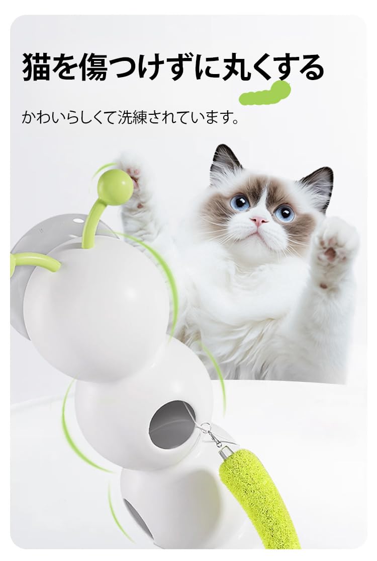 Amazon.co.jp: [lalarimi]2025新登場 猫 おもちゃ 電動式 猫じゃらし