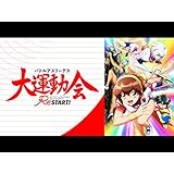 バトルアスリーテス大運動会 ReSTART!