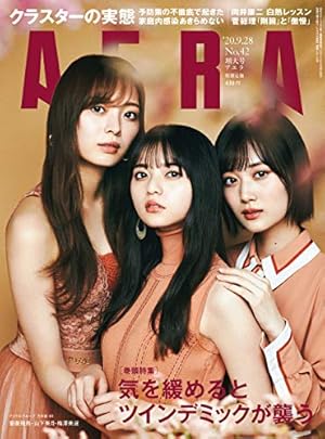 Amazon.co.jp: 週刊ビッグコミックスピリッツ 2020年42・43合併号