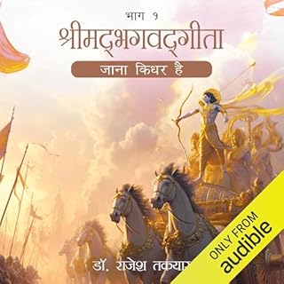 जाना किधर है (Hindi Edition) cover art