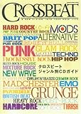クロスビート・ジャンル別CDガイド (シンコー・ミュージック・ムック) (シンコー・ミュージックMOOK)