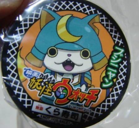 Amazon くら寿司 妖怪ウォッチ シートマグネット ブシニャン アニメ 萌えグッズ 通販