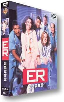 ER 緊急救命室 シーズン1-15 DVD 全巻セット+EAST&WEST ER 緊急救命室 シーズン1-15 DVD 全巻セット+EAST&WEST ER 緊急救命室