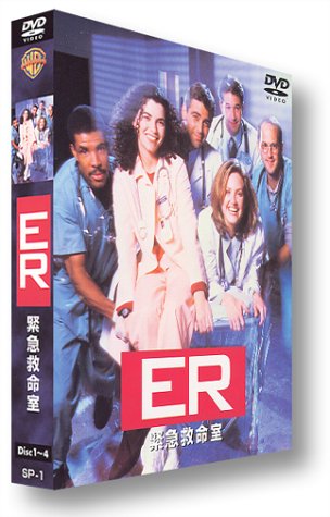 ER 緊急救命室 I ― ファースト・シーズン DVD セット vol.1 【Disc 1~4】 ER 緊急救命室 I ― ファースト・シーズン DVD セット vol.1 【Disc 1~4】