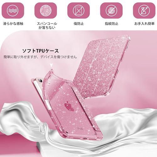 INFILAND 対応 iPad Mini 7 A17 Pro ケース、2024/2021 年発売の iPad Mini 7 代目 / 6 代目 8.3 インチ用ケース、クリアなスパークルバック付きのグリッター可愛い保護カバー、子供や女子用のペンシルホルダー (ローズピンク)