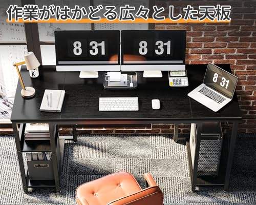 ODK パソコンデスク ゲーミングデスク 机 pcデスク 幅140cm ラック付きデスク CPUシェルフ付き desk 桌子 电脑桌 ワークデスク ゲームデスク 長机 おしゃれ 一人暮らし ブラック [5]
