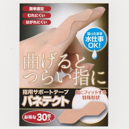 バネテクト 30枚入り 指用サポートテープ テーピング サージカルテープ 絆創膏 指にフィットする特殊形状 水仕事OK 強粘着 サポーター