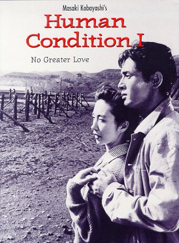Human Condition I - No Greater Love