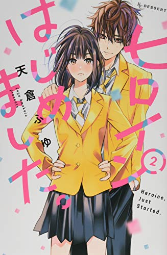 The heroine has begun.  (2) See details of (KC Dessert)