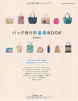 Mook ????????BOOK (Heart Warming Life Series) Book