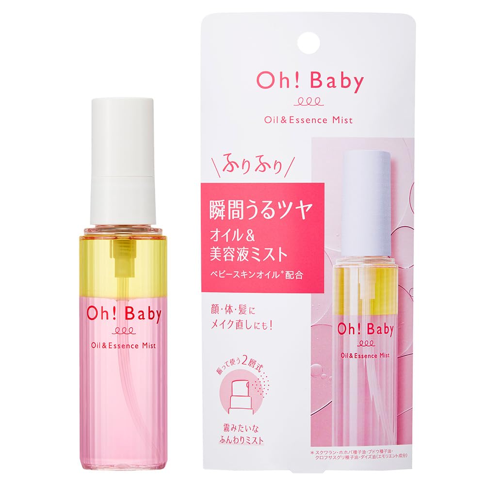 Amazon | ハウスオブローゼ Oh!Baby オイル＆エッセンス ミスト 2層 