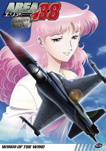Amazon.co.jp: Area 88 TV 4: Wings of the Wind [DVD] [Import