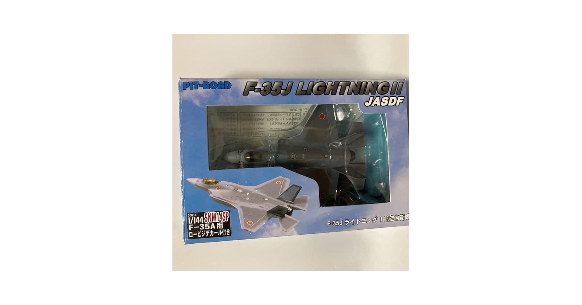 Amazon.co.jp: 完成品 F35J ライトニングⅡ 1/144 航空自衛隊