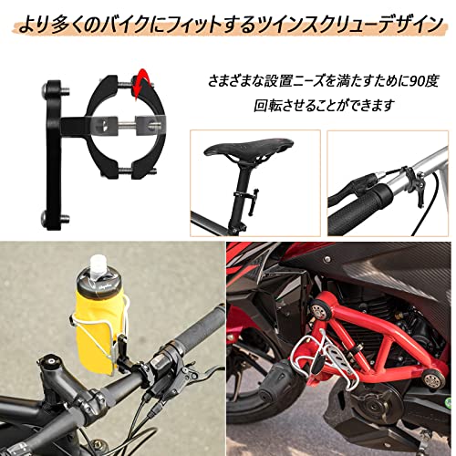 調整可能な自転車の水のボトルケージホルダーアダプターmtb