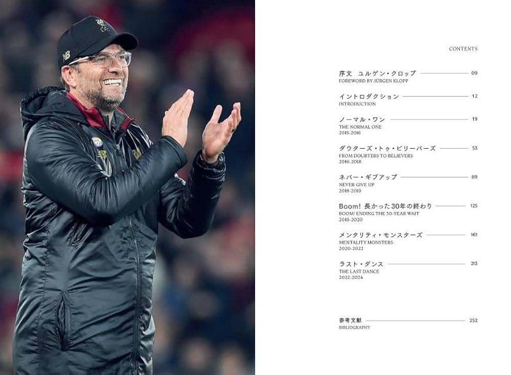 クロップ リバプールFCセレブレーション | Liverpool Football
