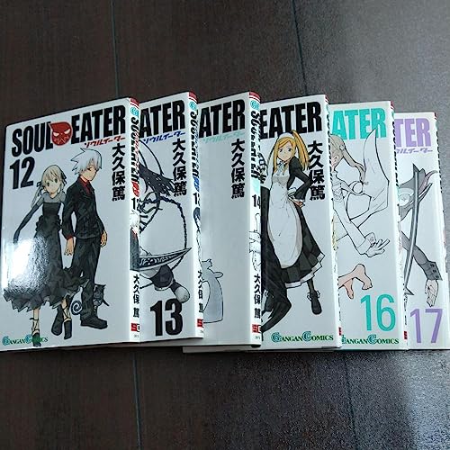 ソウルイーター 12～23 12冊セット