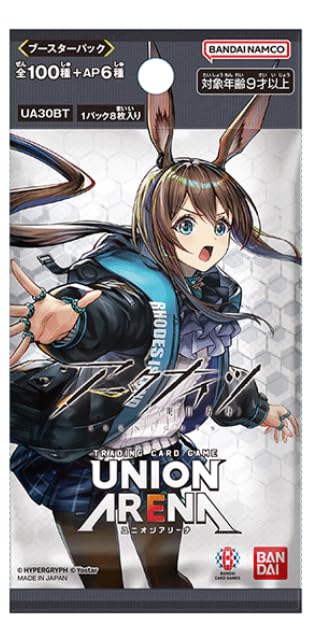 アークナイツ1カートン未開封ユニオンアリーナユニアリ arknights