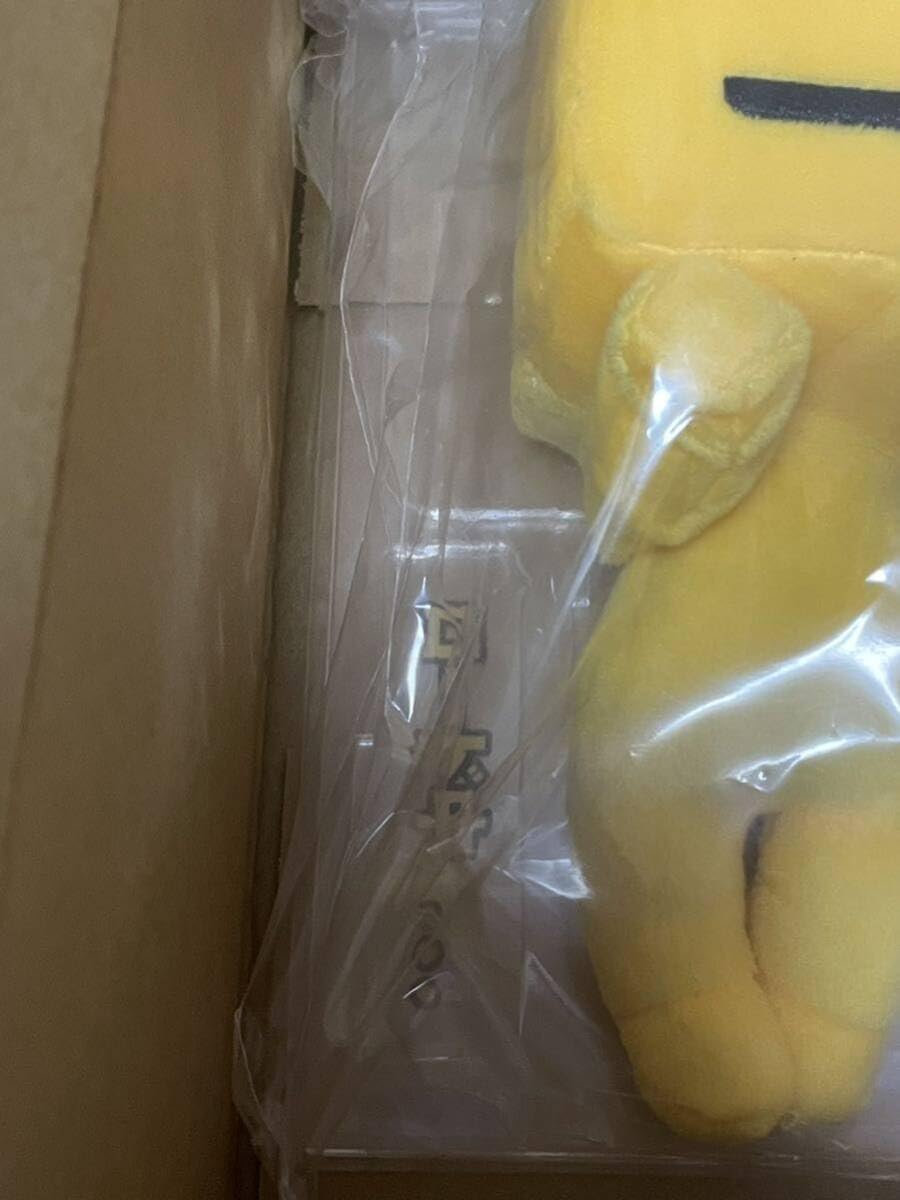 Amazon | プロ野球スピリッツA プロスピ 調子くん ぬいぐるみ ロード中