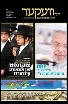 Paperback Der Veker IIII Book