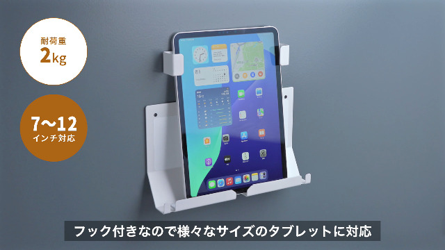 Amazon.co.jp: サンワダイレクト iPad・タブレット マグネットホルダー