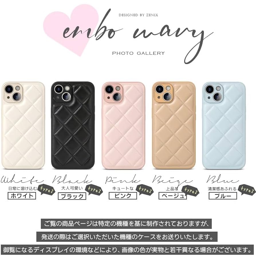 Amazon.co.jp: ZENIX DESIGN TECH iPhone15 用 ケース キルト 柄