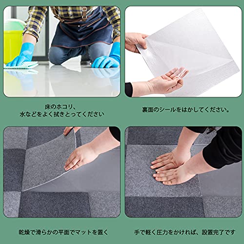 SHIEN ジョイントマット 吸着マット タイルマット【30*30*0.4cm 20枚セット】 ズレない めくれない カーペット 防音マット フローリングカーペット 滑りとめ 防臭防菌 防音保温 洗濯機洗える ペット用カーペット お手入れ簡単 設置簡単 DIY可能 子様・お年寄り・ペット猫犬滑り止め対策 家庭/オフィス/業務用/商用/事務所 (ダークグレー*ライトグレー) [4]