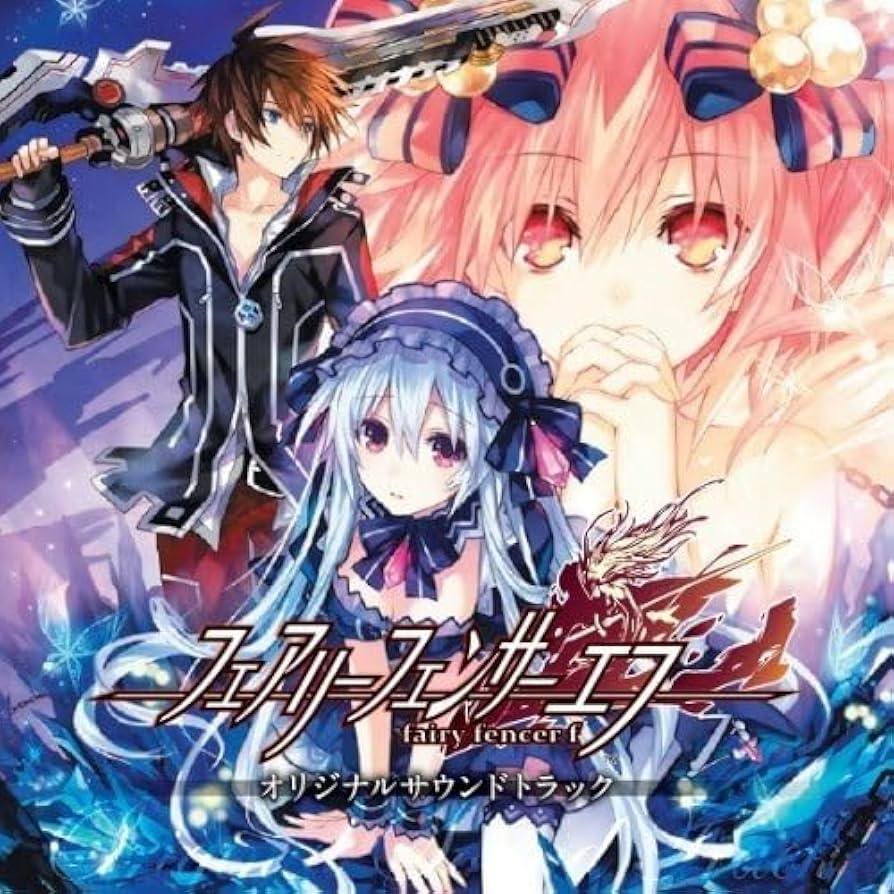 Amazon.co.jp: フェアリーフェンサー エフ オリジナルサウンド