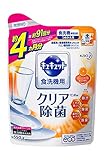 キュキュット 食器用洗剤 食洗機用 クエン酸オレンジオイル 詰め替え 550g