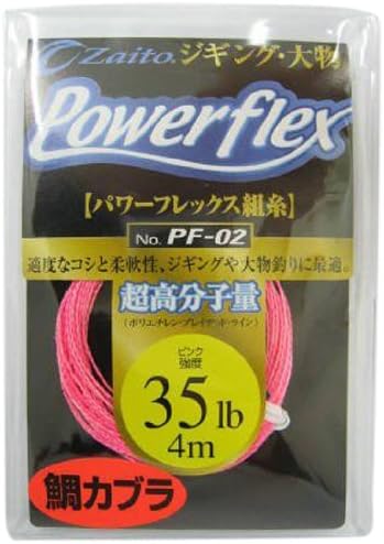 Owner 66072 PF-02 power flex Pink 35