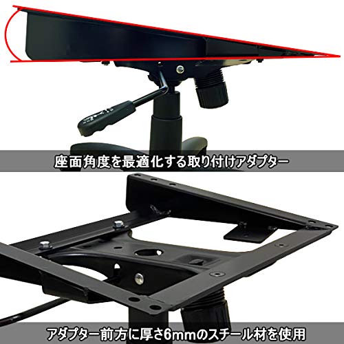 Amazon.co.jp: NANIWAYA/ナニワヤ レカロシートオフィスチェアスタンド