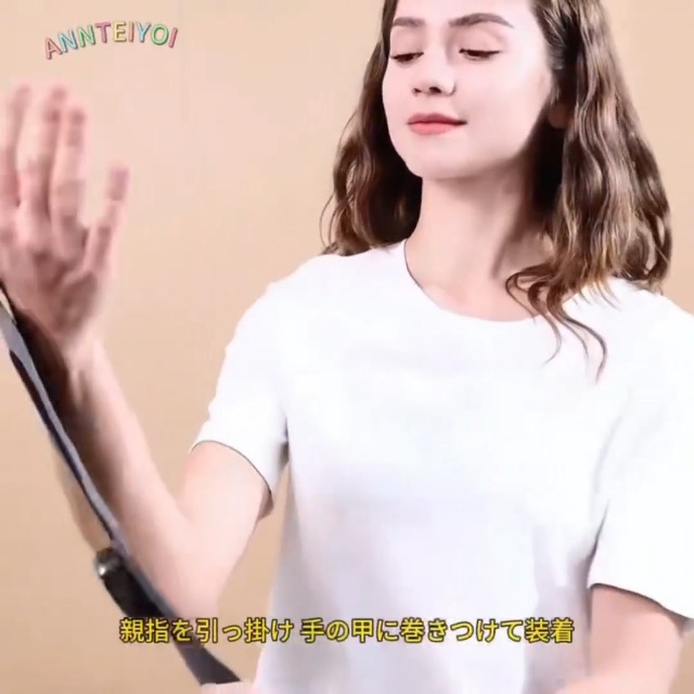 Amazon.co.jp: 【腱鞘炎·tfcc損傷·専用】ANNTEIYOI 手首 サポーター