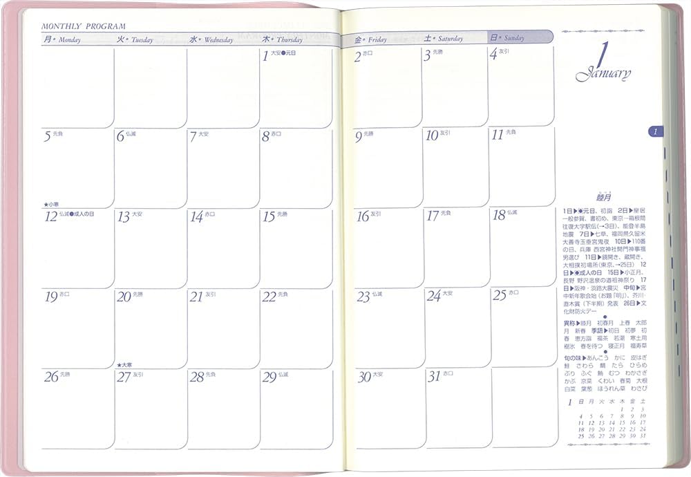 Museum Diary 2026 A5 Life Planner Pink No. 40 (Starts on January 2026)