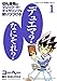 切札勝舞はマジック：ザ・ギャザリングを使いつづける / 松本 しげのぶ