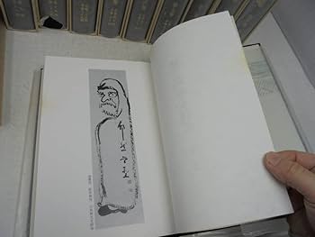 Amazon.co.jp: 碧巌録全提唱全10巻 山田無文 全巻セット 全巻函付初版