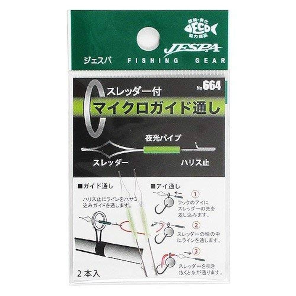 ルリページ GORIX 【送料無料】GORIX ゴリックス ディレイラーハンガー直