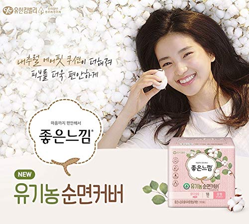 Good Feeling Organic Cotton Sanitary Pads Regular Menstrual Pads Natural Air Fit Cushion Maxislim With Wings For Women 10.2 Inch 26 Cm 36Pcs Dn1014 (Maxislim) #TOP1