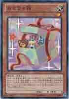 旧▪遊戯王カード ★写真の物全部★ 楽天市場】遊戯王ファイブディーズ カード 中古の通販
