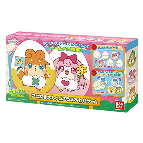 ここたま ゲームの人気商品 通販 価格比較 価格 Com ここたま ゲームの人気商品 通販 価格比較 価格 Com