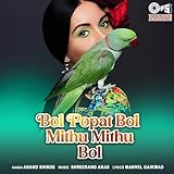  Yoh Martoy Mukhut Bharari