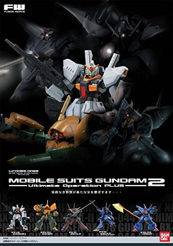 Amazon.com: バンダイ FW フュージョンワークス ｢ガンダム 