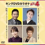 �L���ODVD�J���I�PHit4