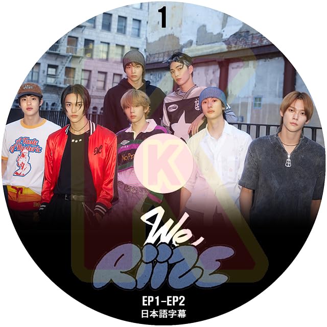 Amazon | K-POP DVD RIIZE WE RIIZE #1 EP01-EP02 日本語字幕あり