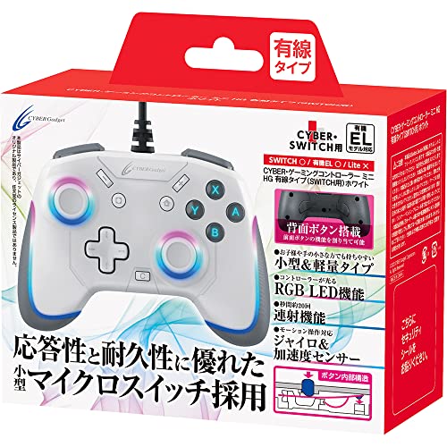 CYBER E Q[~ORg[[ ~j HG L^Cv ( SWITCH p) zCg - Switch