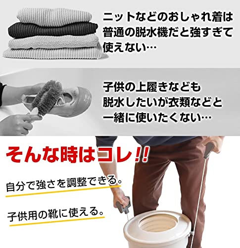 Amazon.co.jp: THANKO 手で回す強力脱水機「ミズキリスピナー」 S