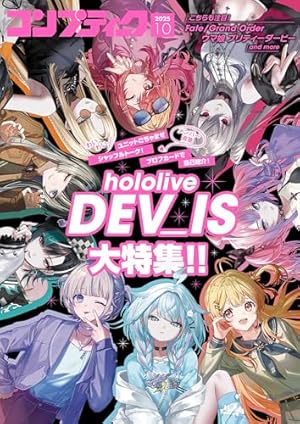 Amazon.co.jp: Sho-Comi【電子版特典付き】 2024年19・20合併号(2024年